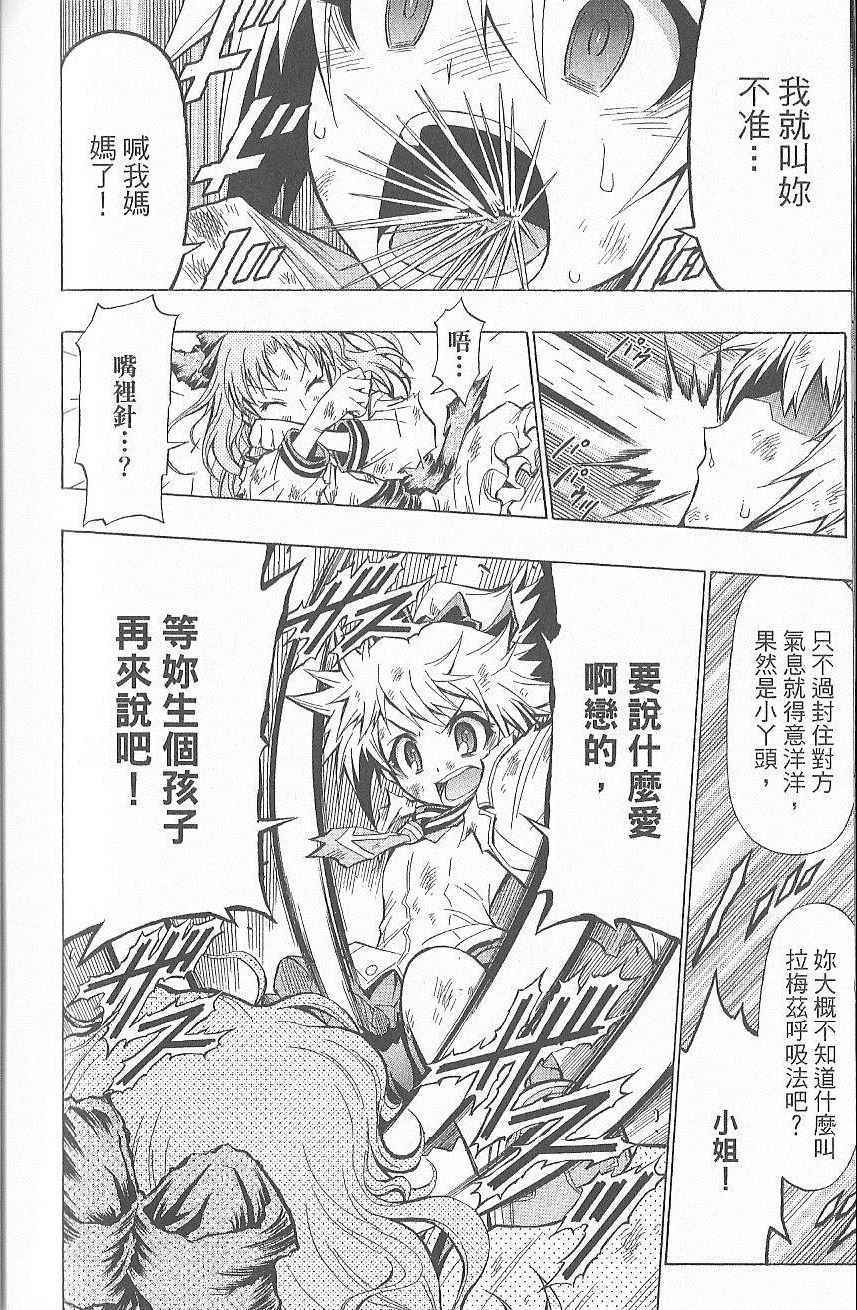 第 191 页