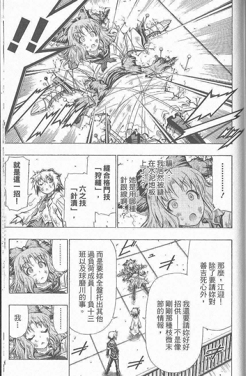 第 192 页