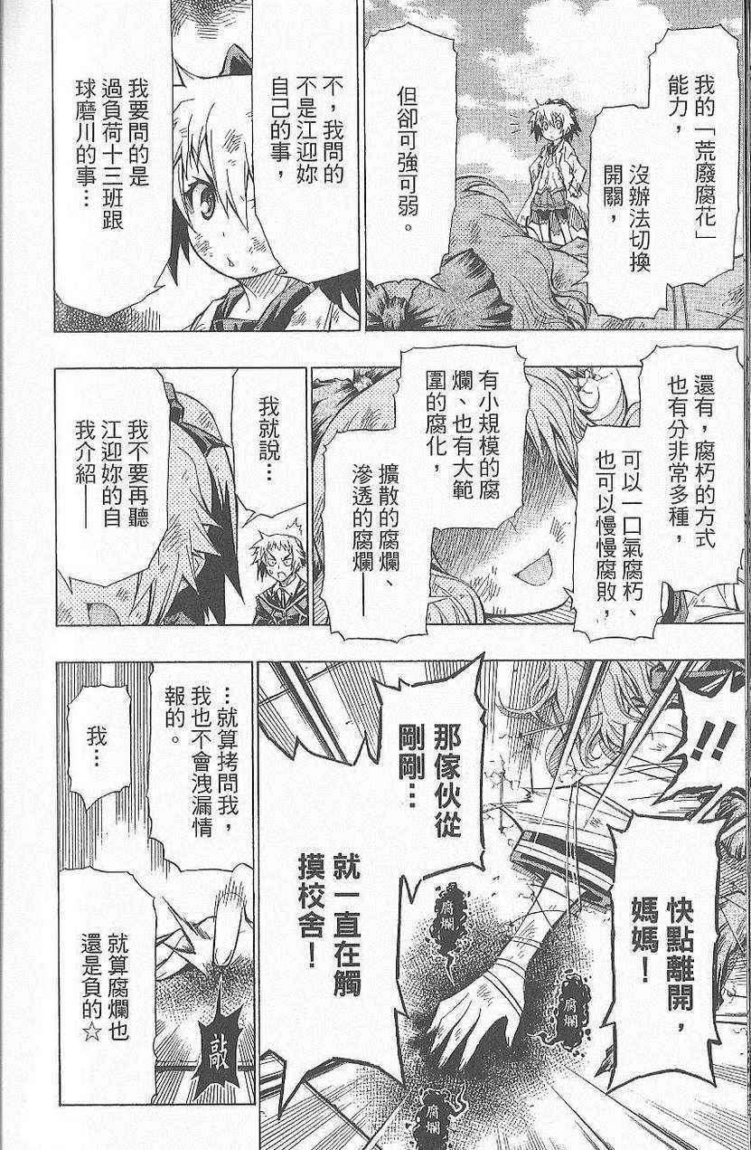 第 193 页