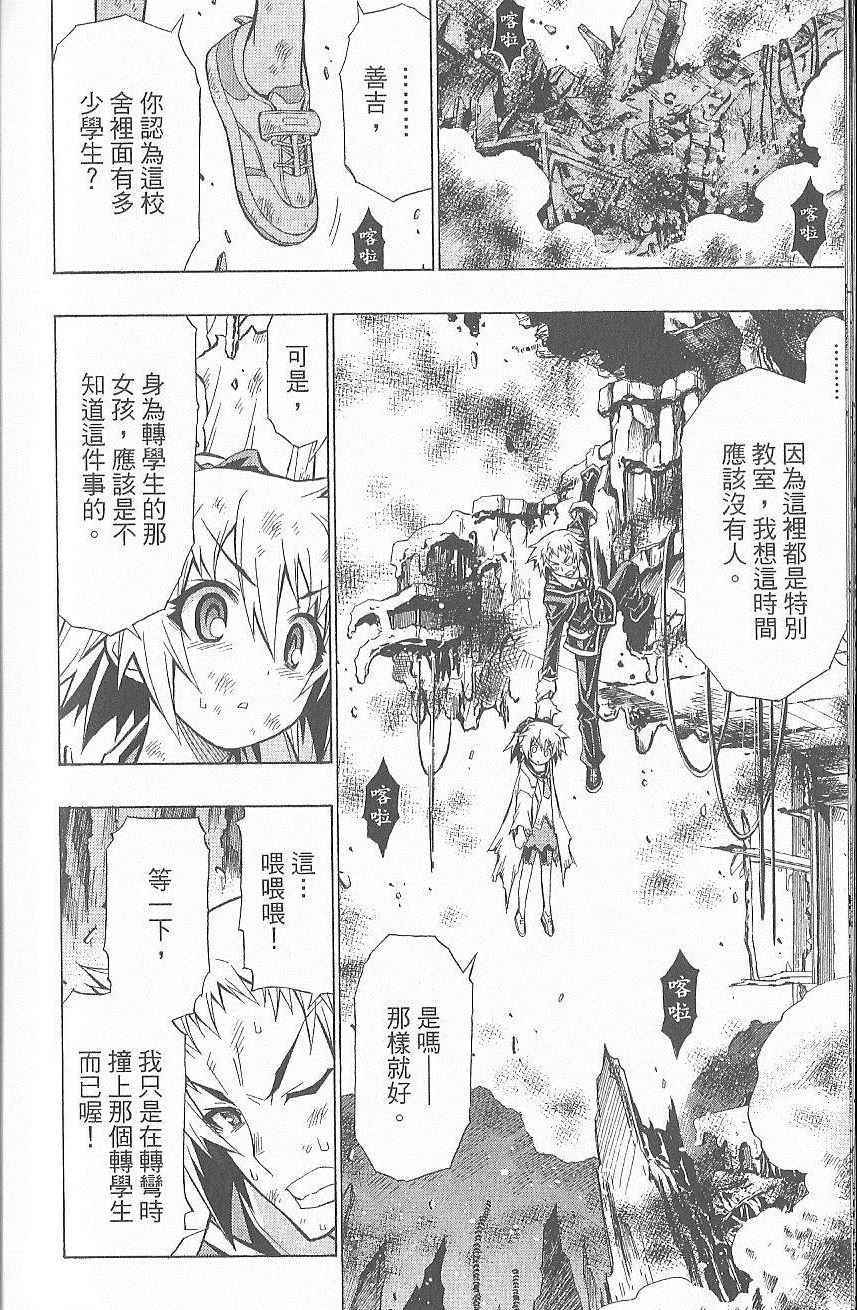 第 195 页