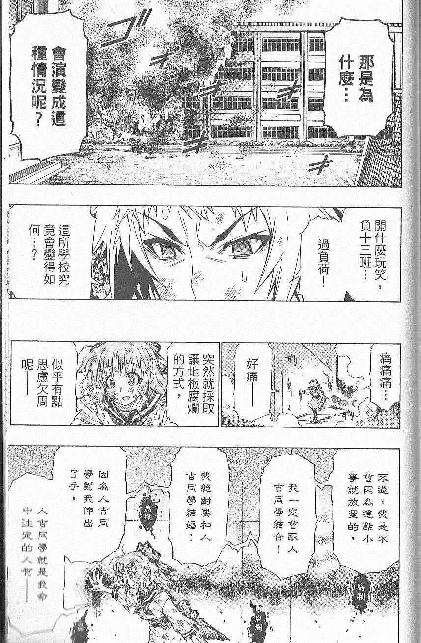 第 196 页