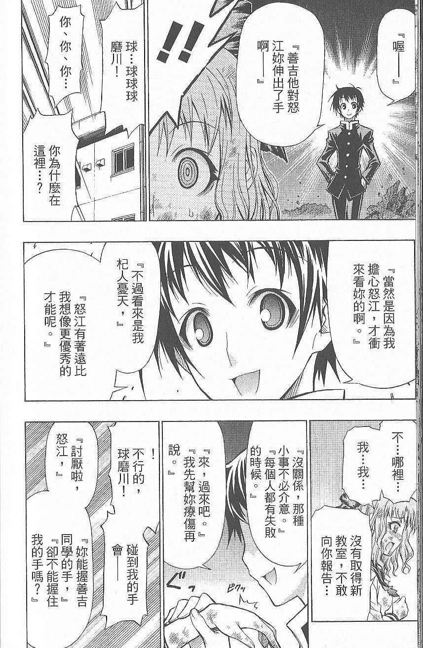 第 197 页