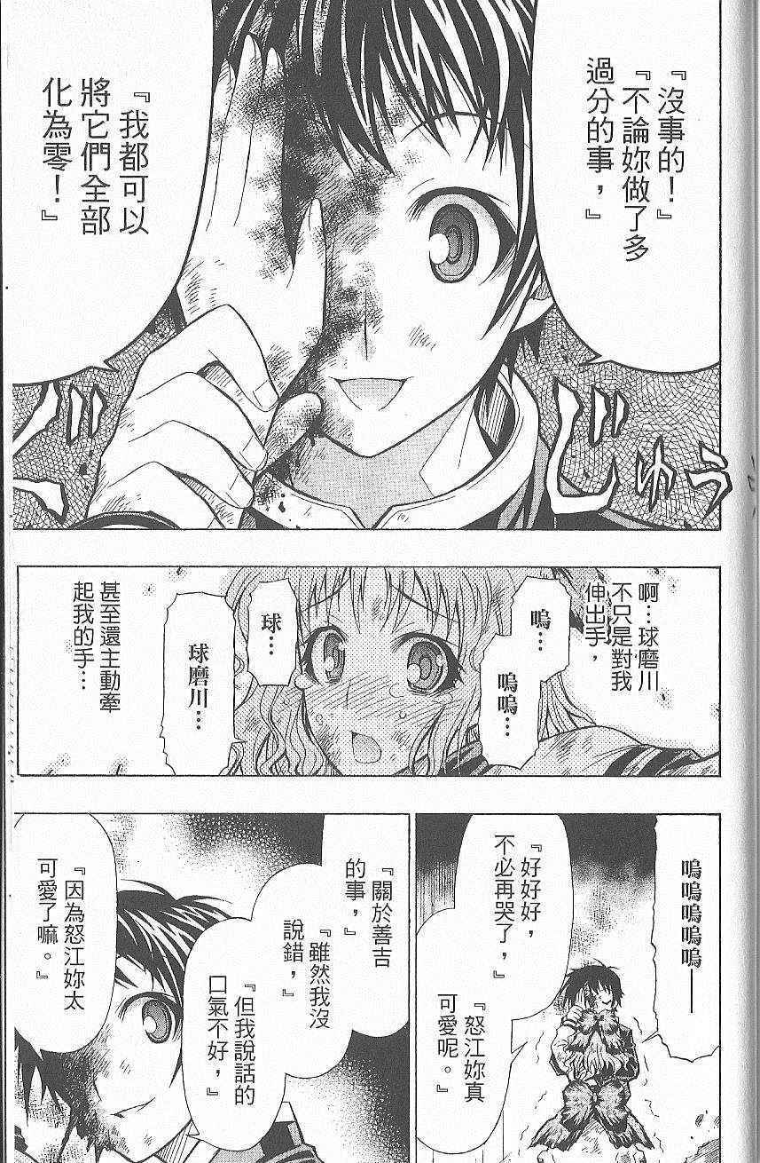 第 198 页