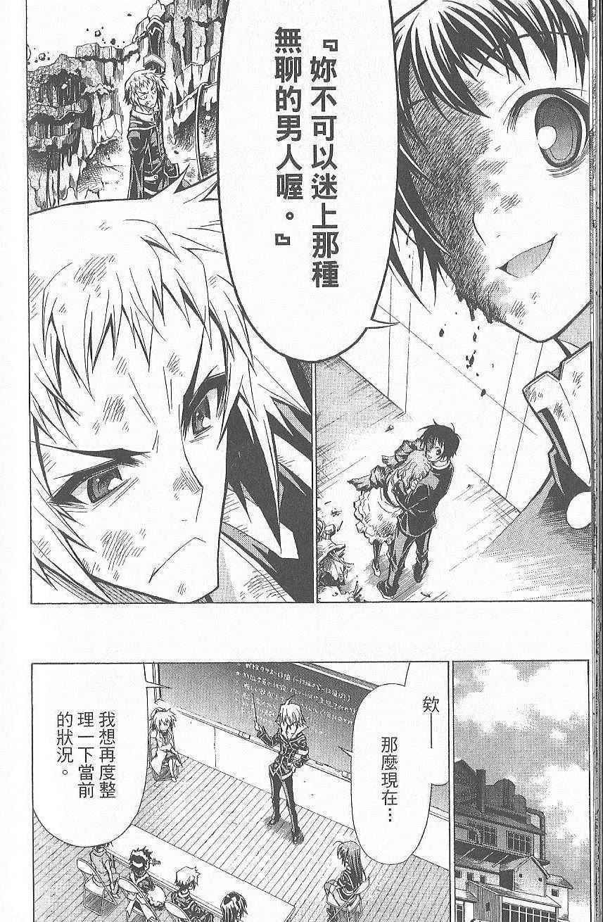 第 199 页