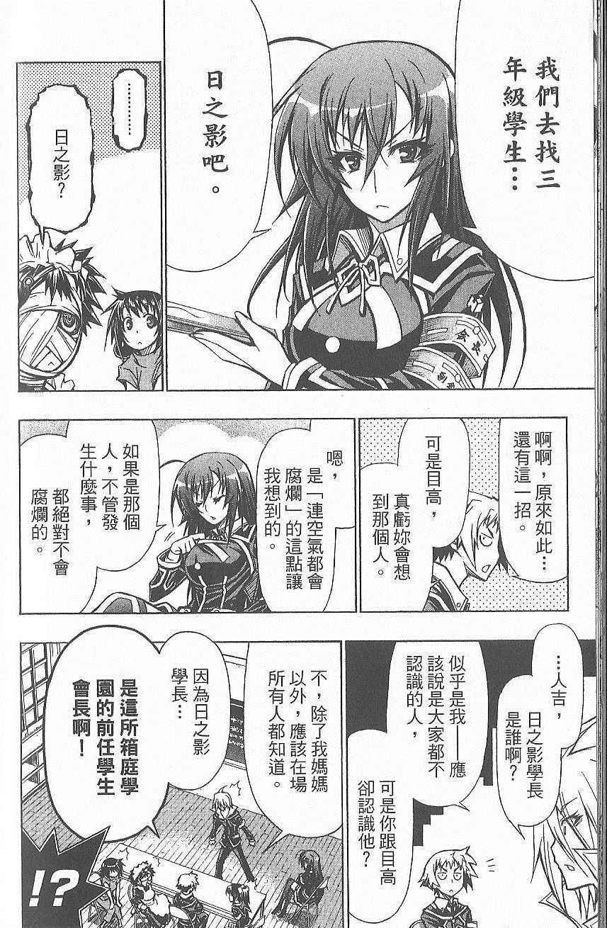 第 201 页