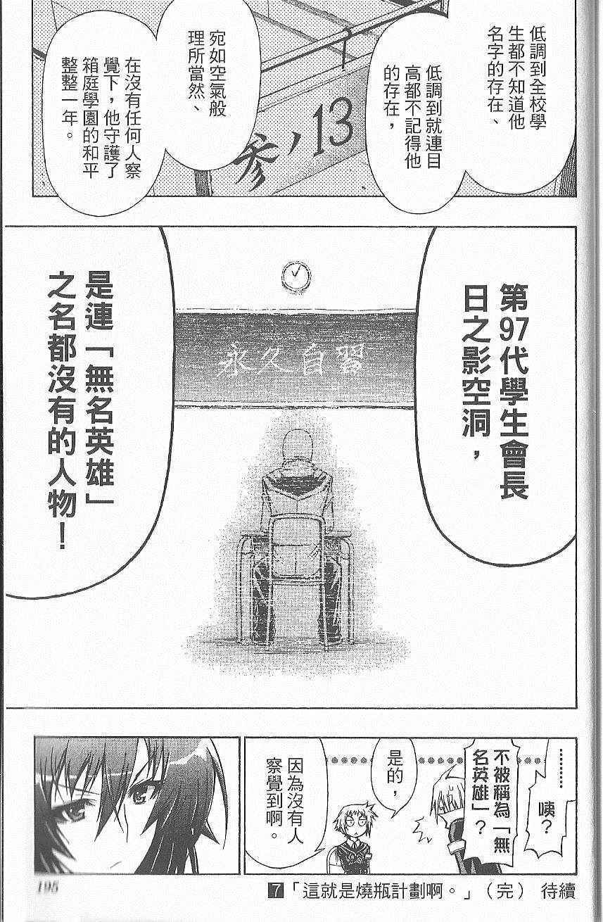 第 202 页