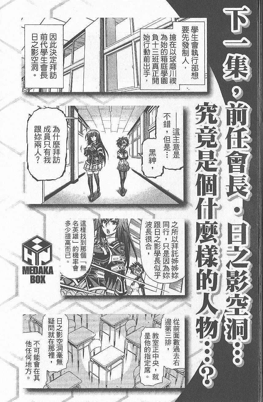 第 205 页