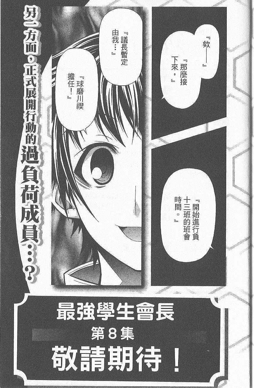 第 206 页