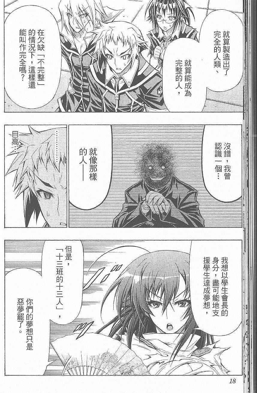第 21 页