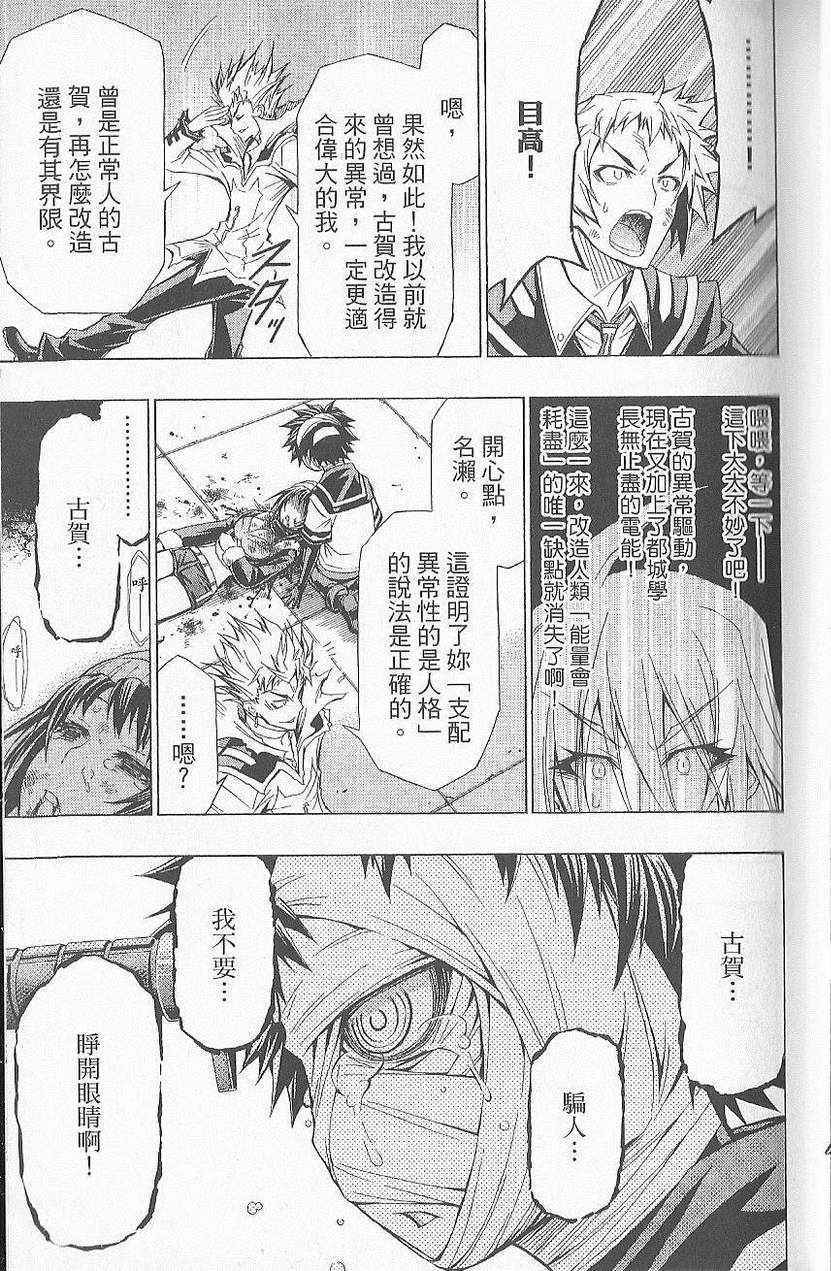 第 26 页