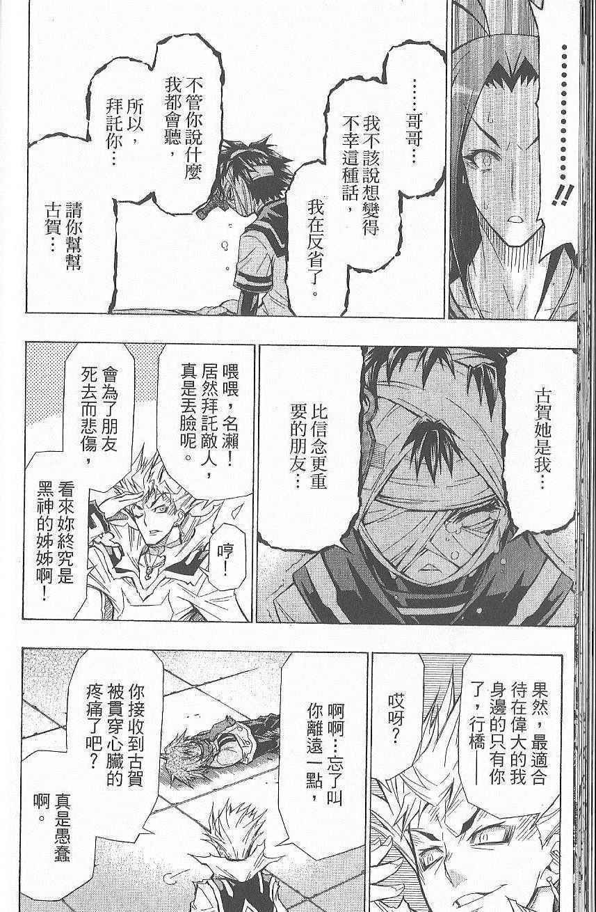 第 29 页
