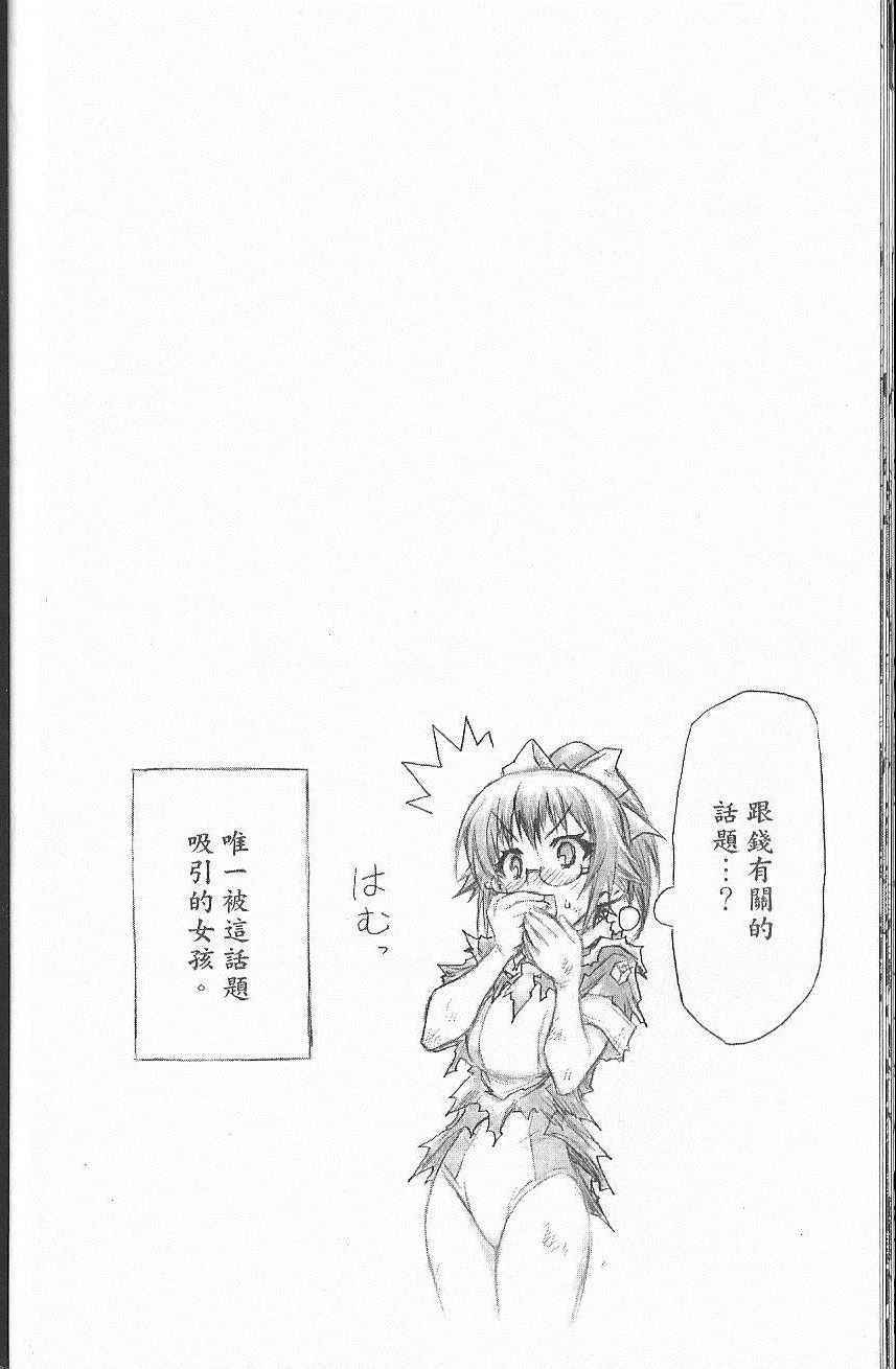 第 33 页