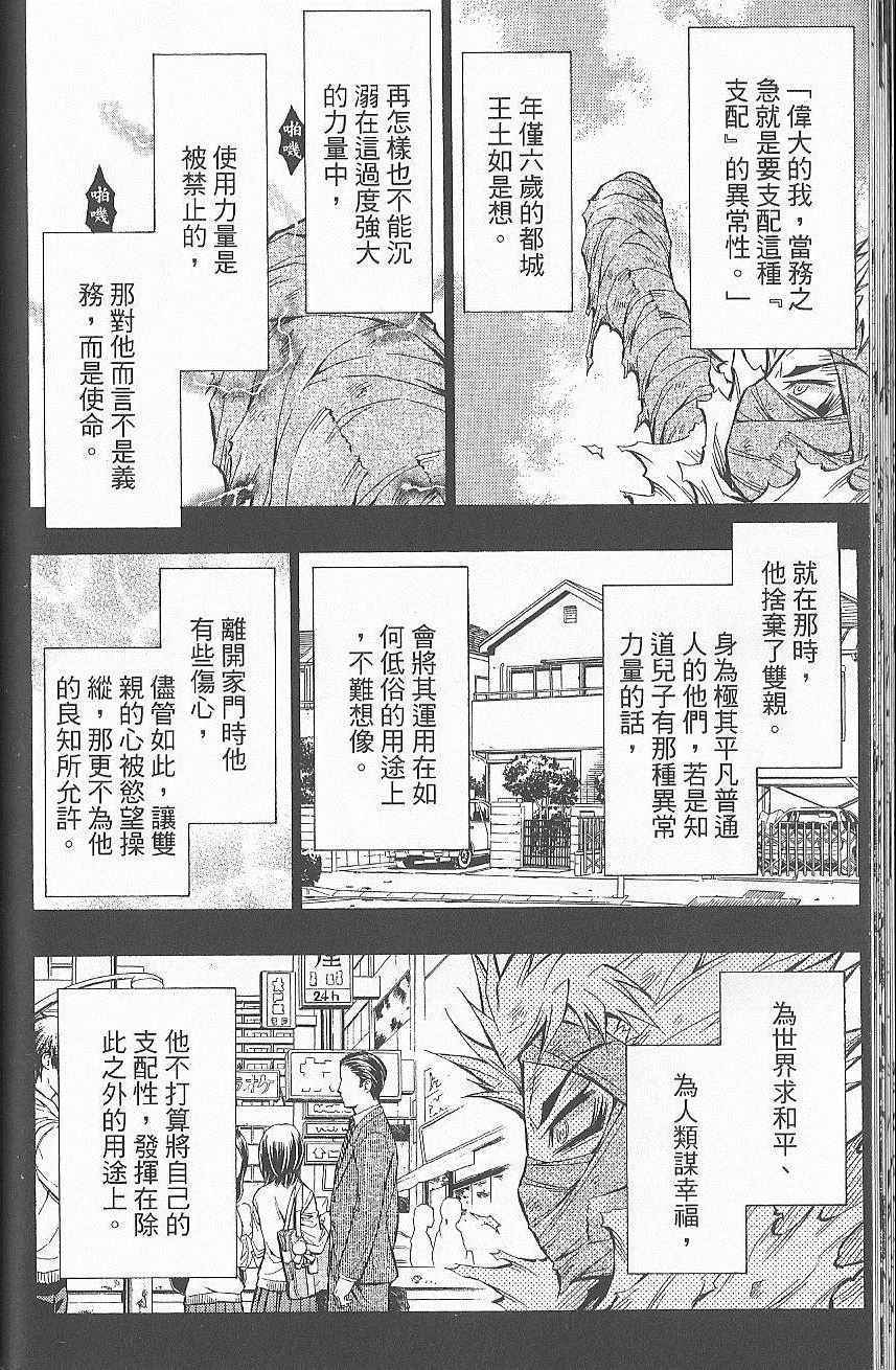第 35 页