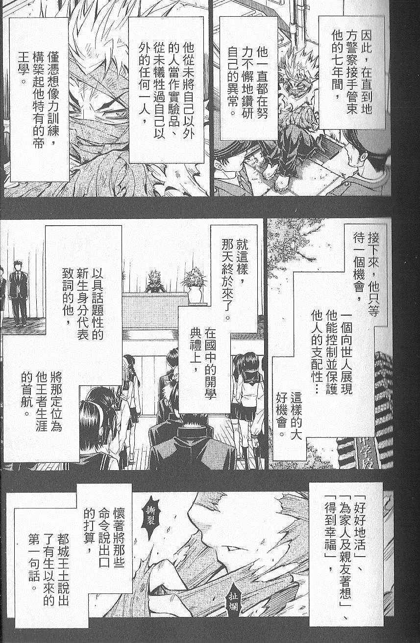 第 36 页