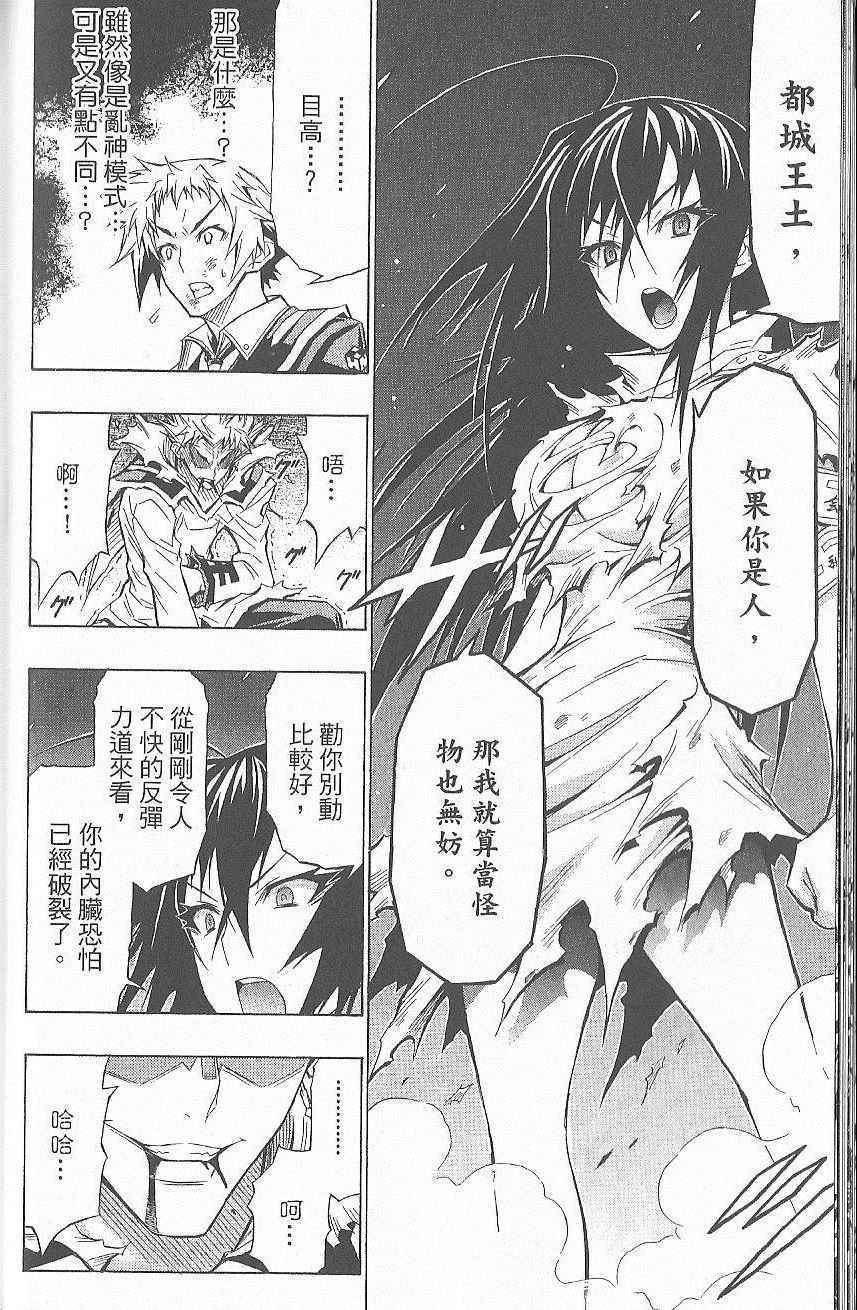 第 39 页