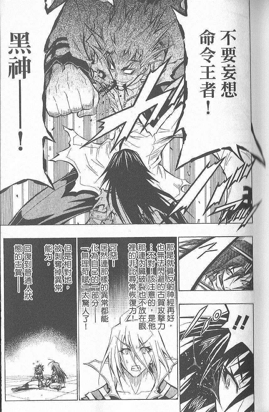 第 40 页