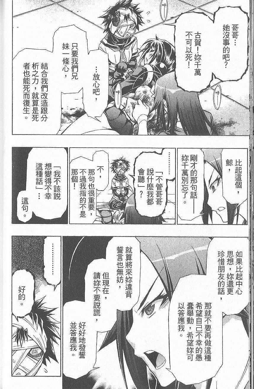第 41 页