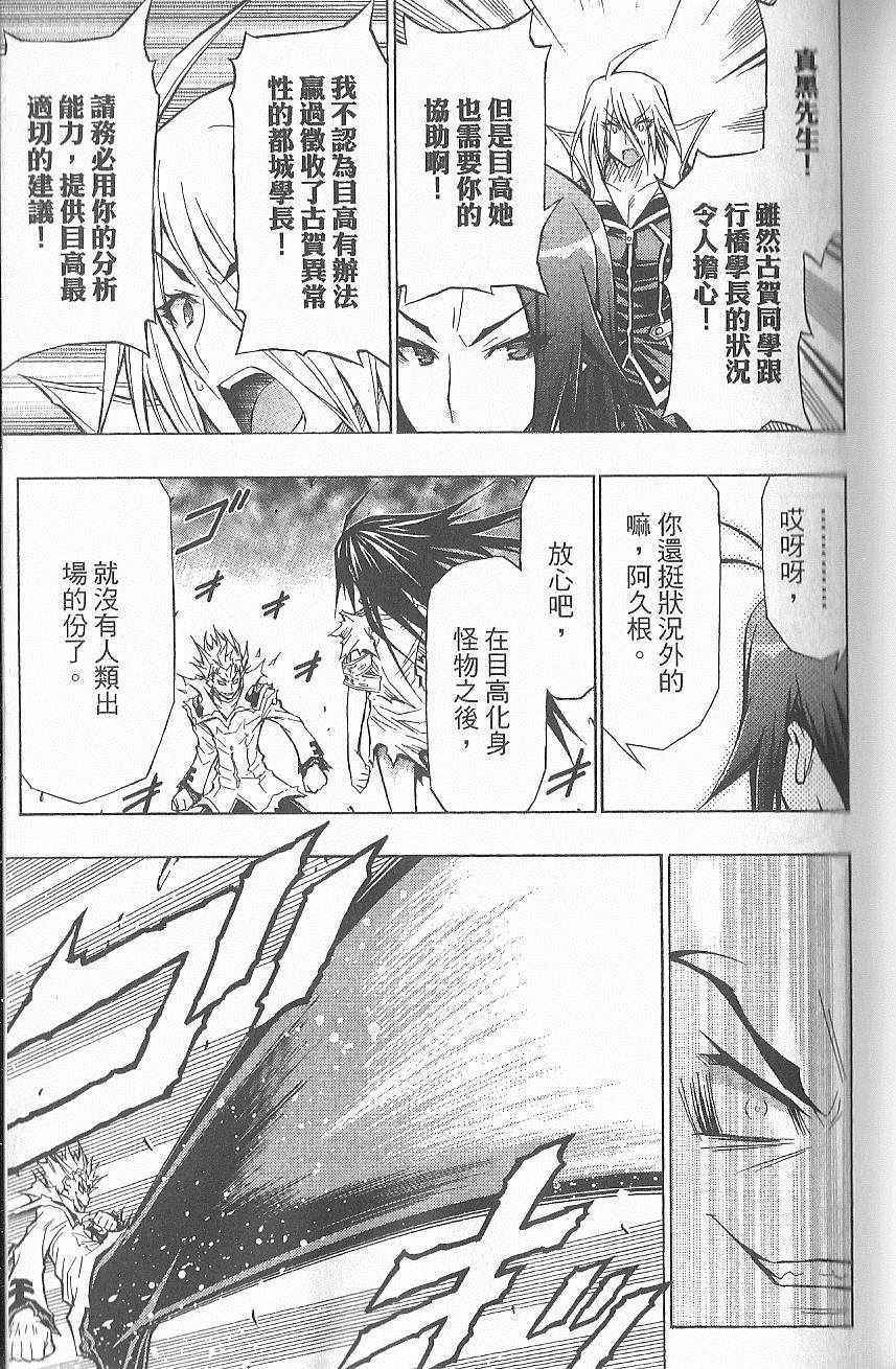 第 42 页