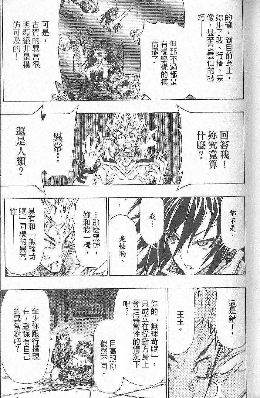 第 44 页