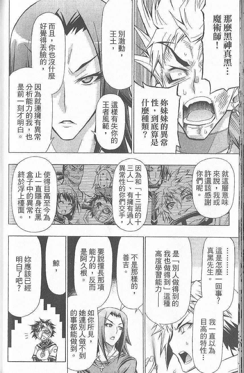 第 45 页