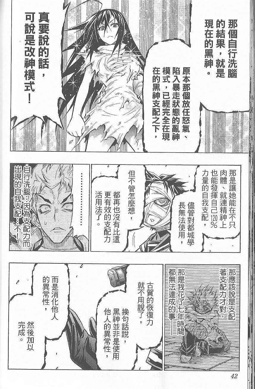 第 47 页
