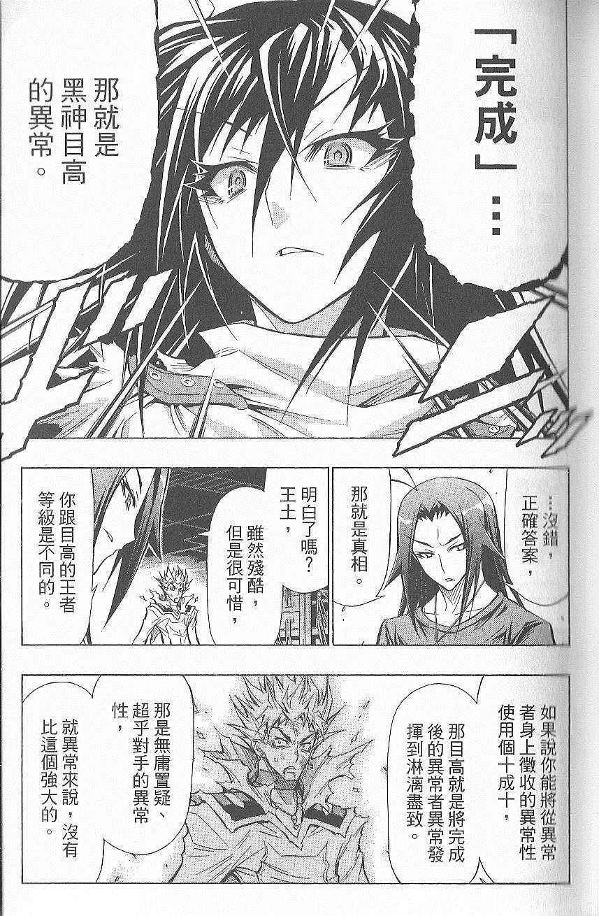 第 48 页