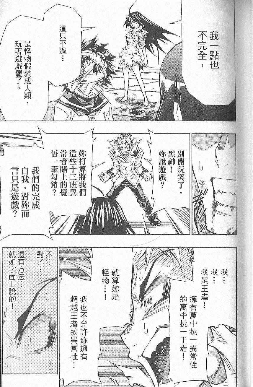 第 50 页