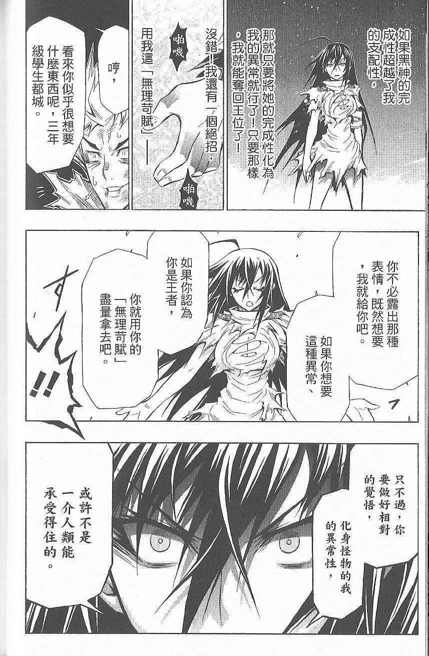 第 51 页