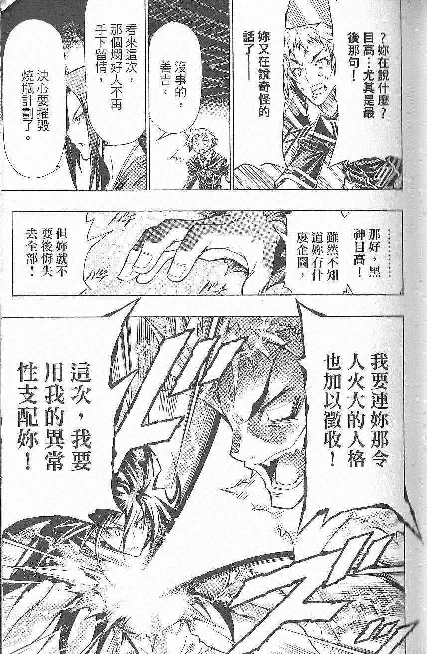 第 52 页