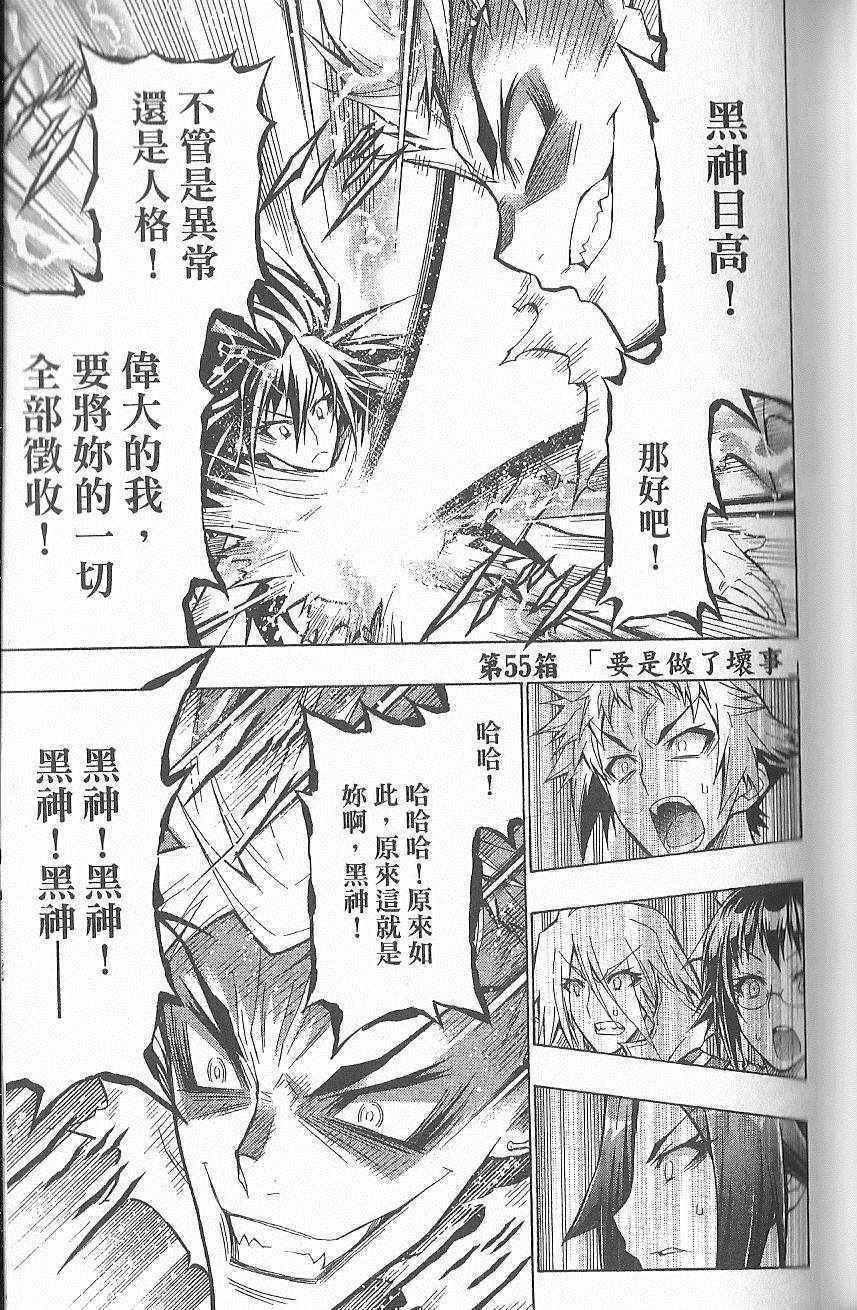第 54 页