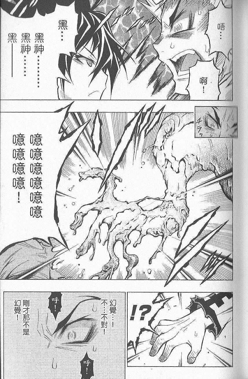 第 56 页