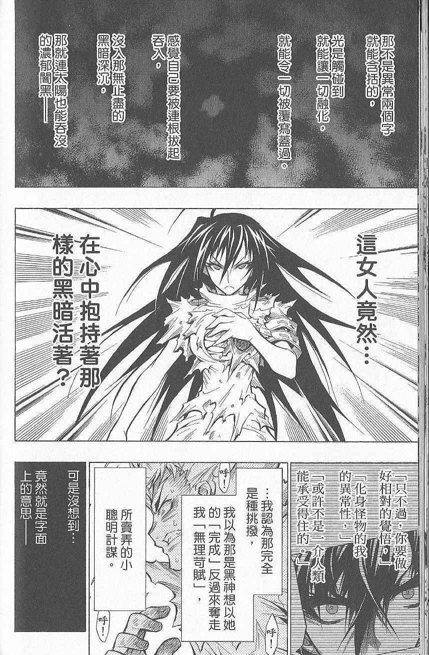 第 57 页