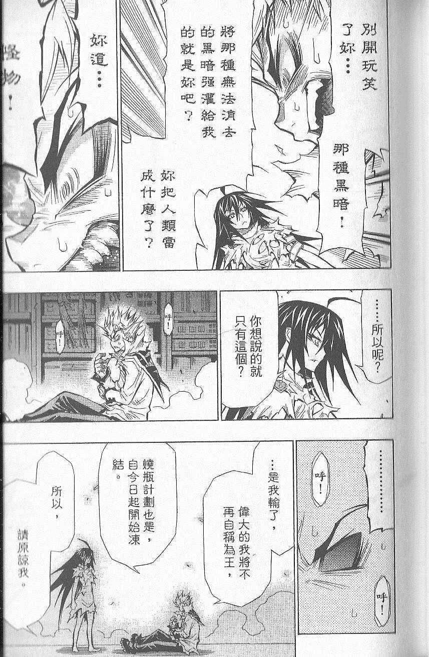 第 58 页