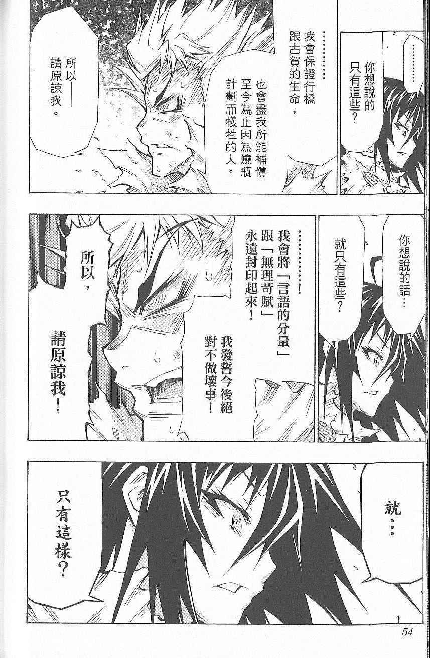 第 59 页