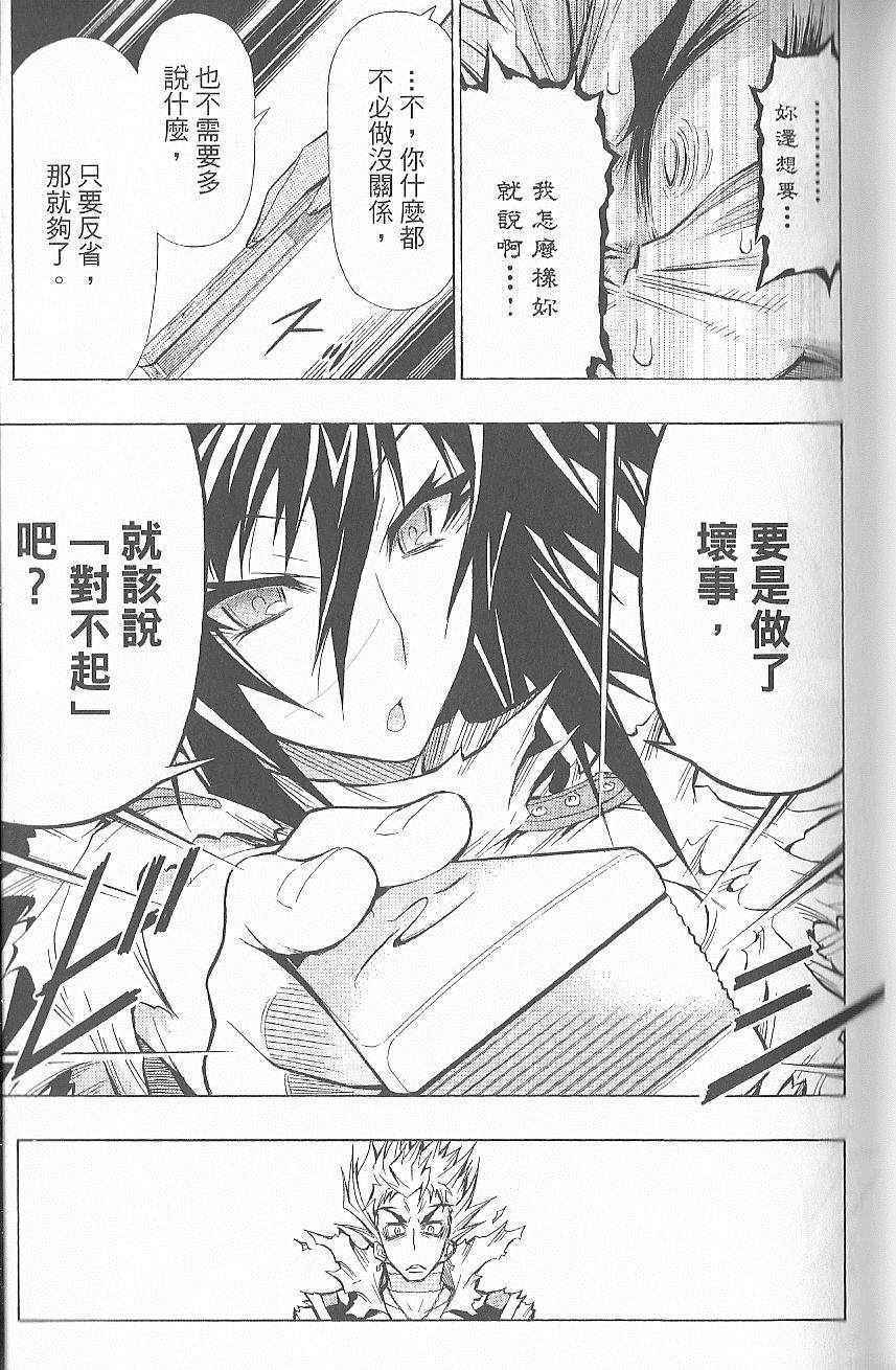第 60 页