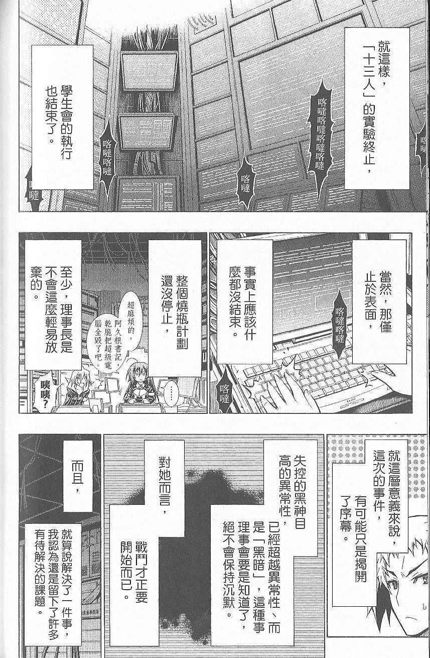 第 63 页
