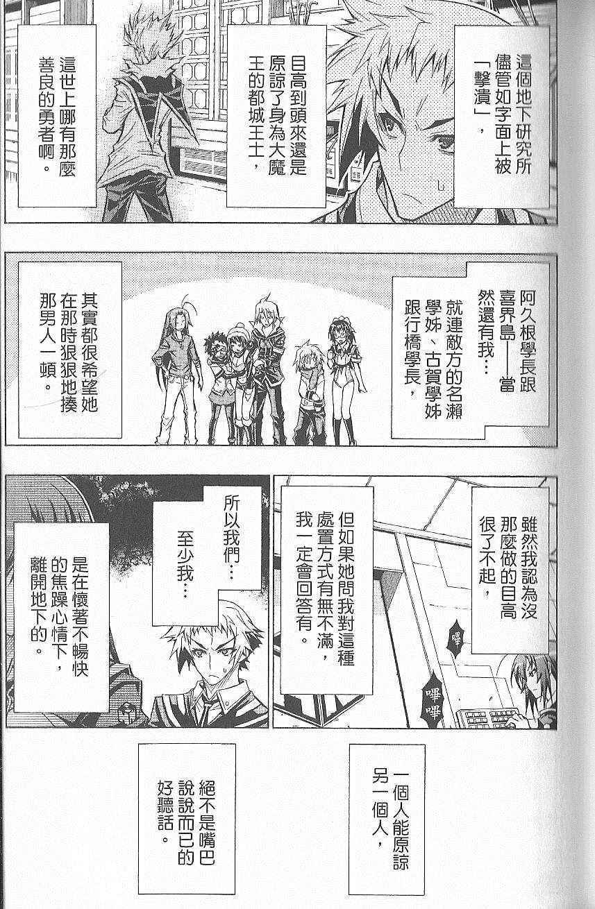 第 64 页