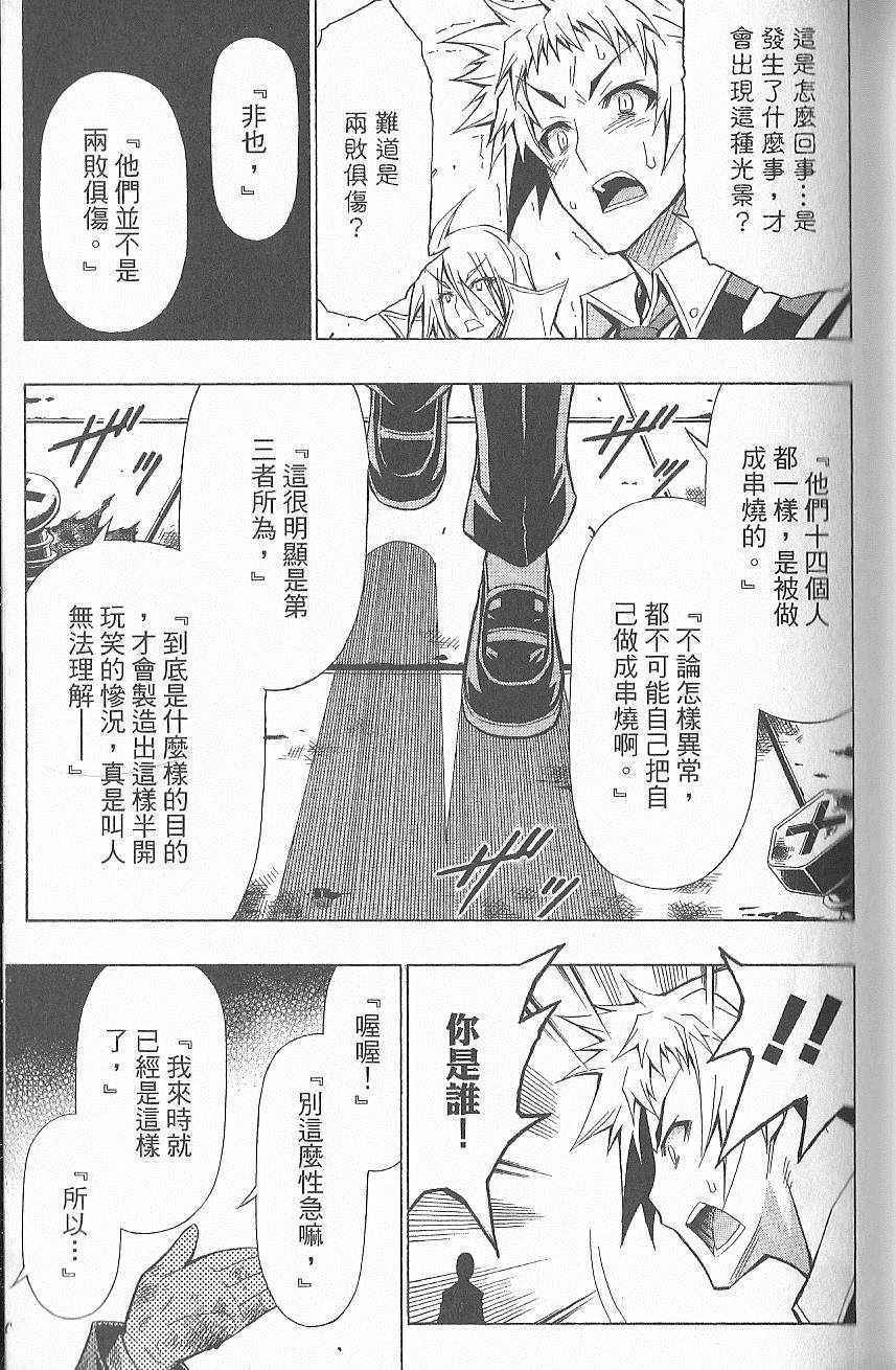 第 70 页