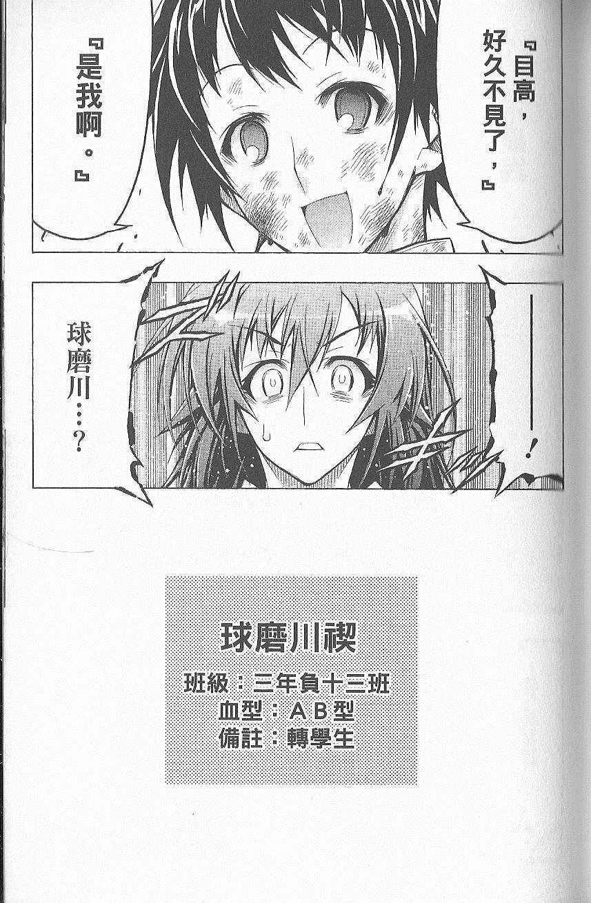 第 72 页