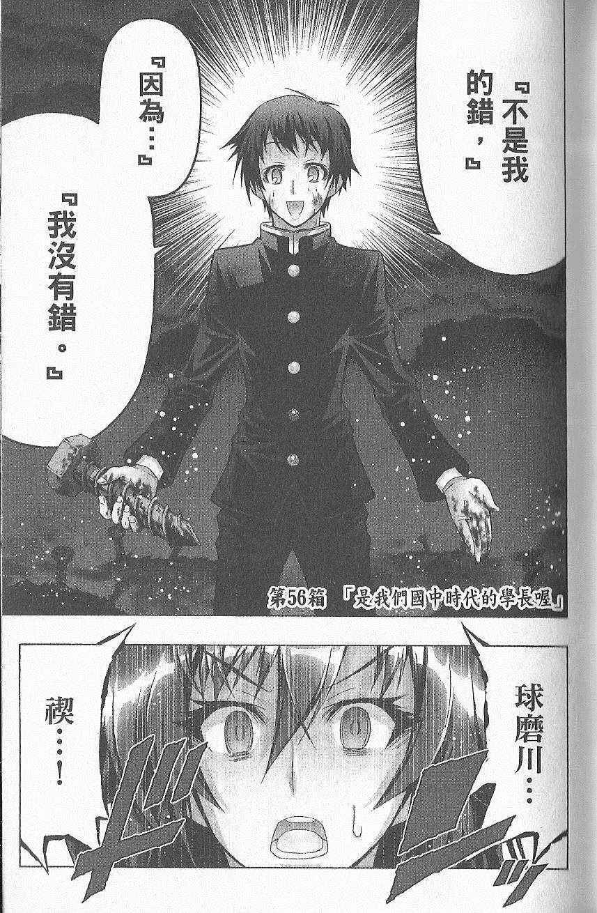 第 74 页