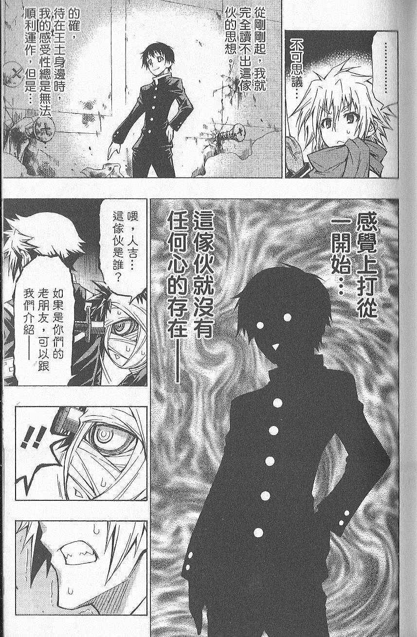 第 78 页