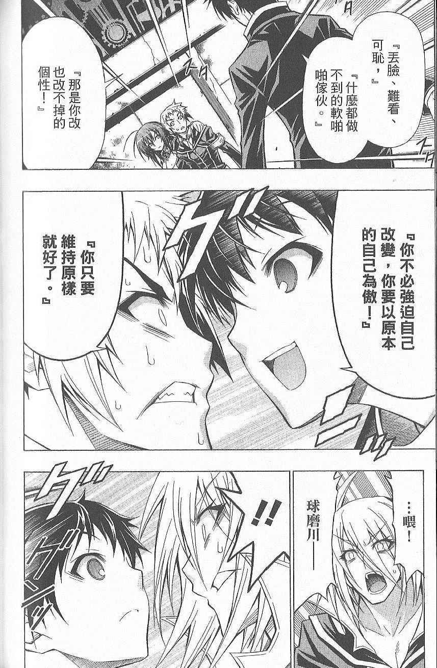 第 81 页