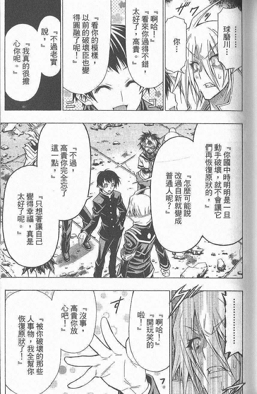 第 82 页