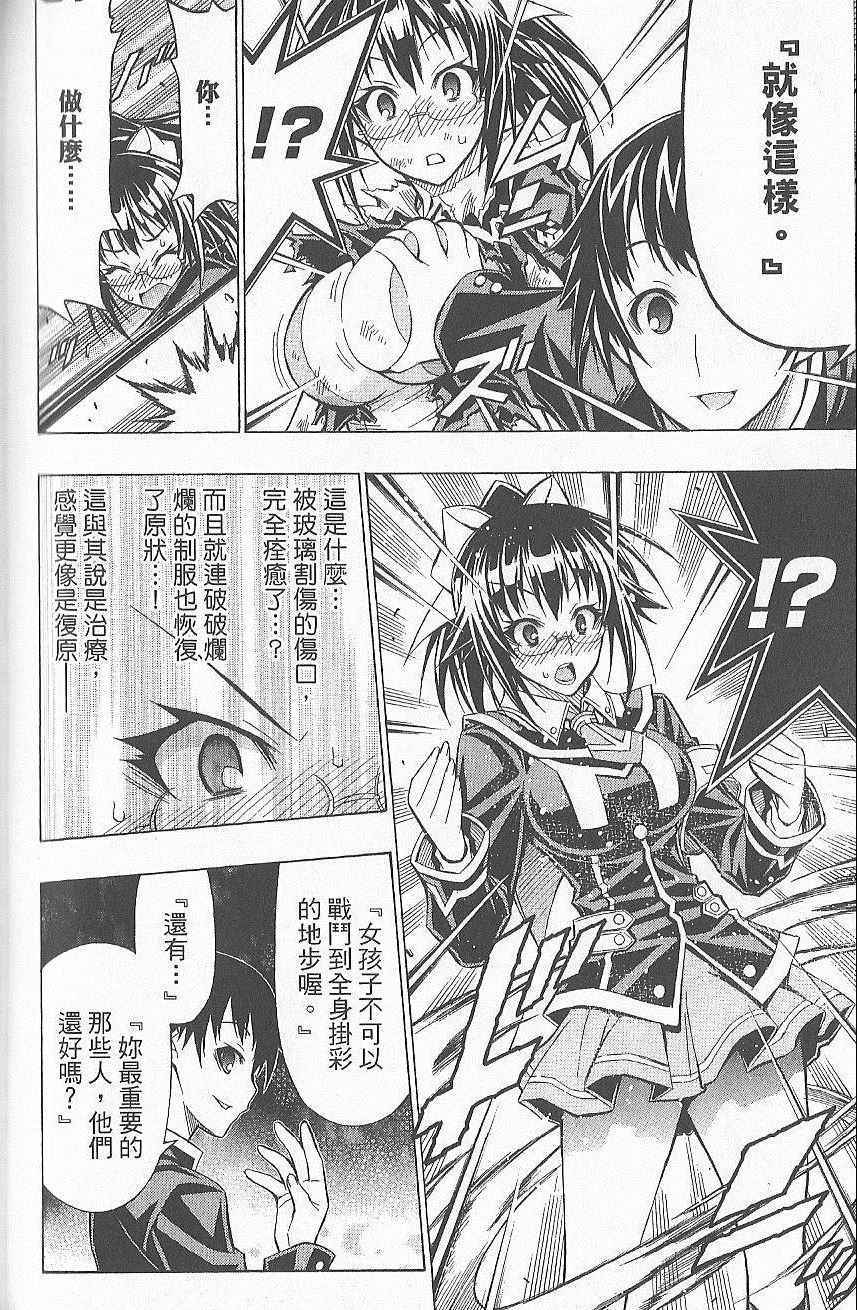 第 83 页
