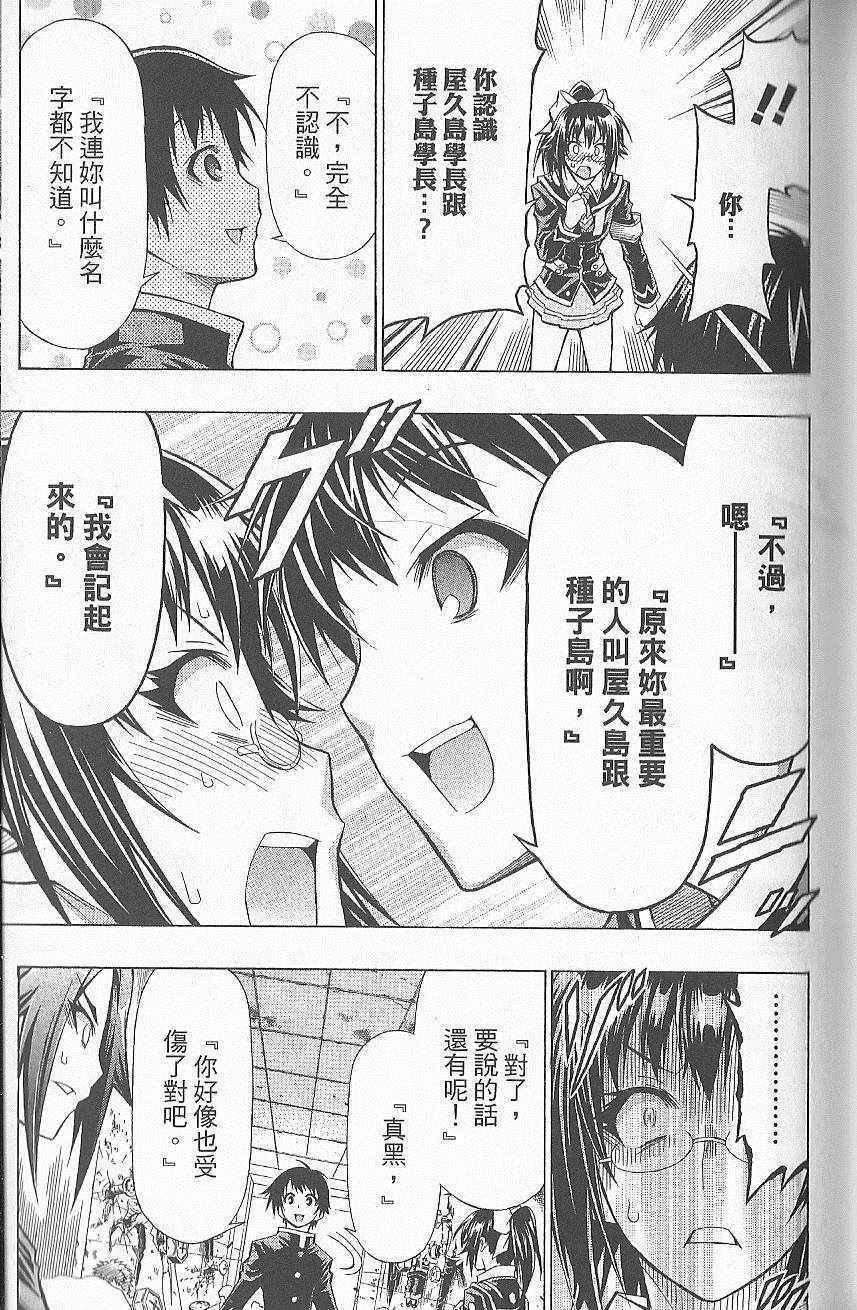 第 84 页