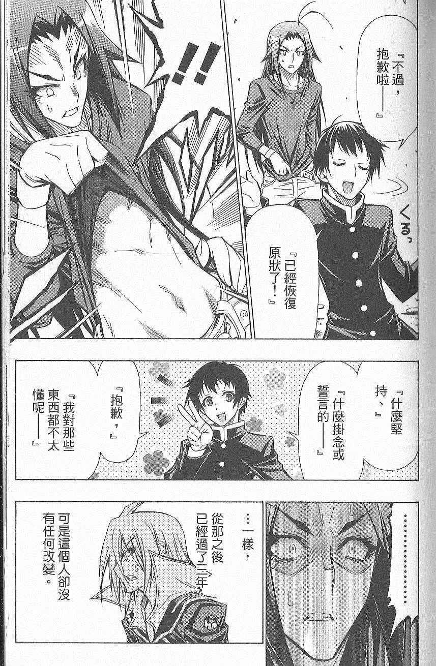 第 86 页