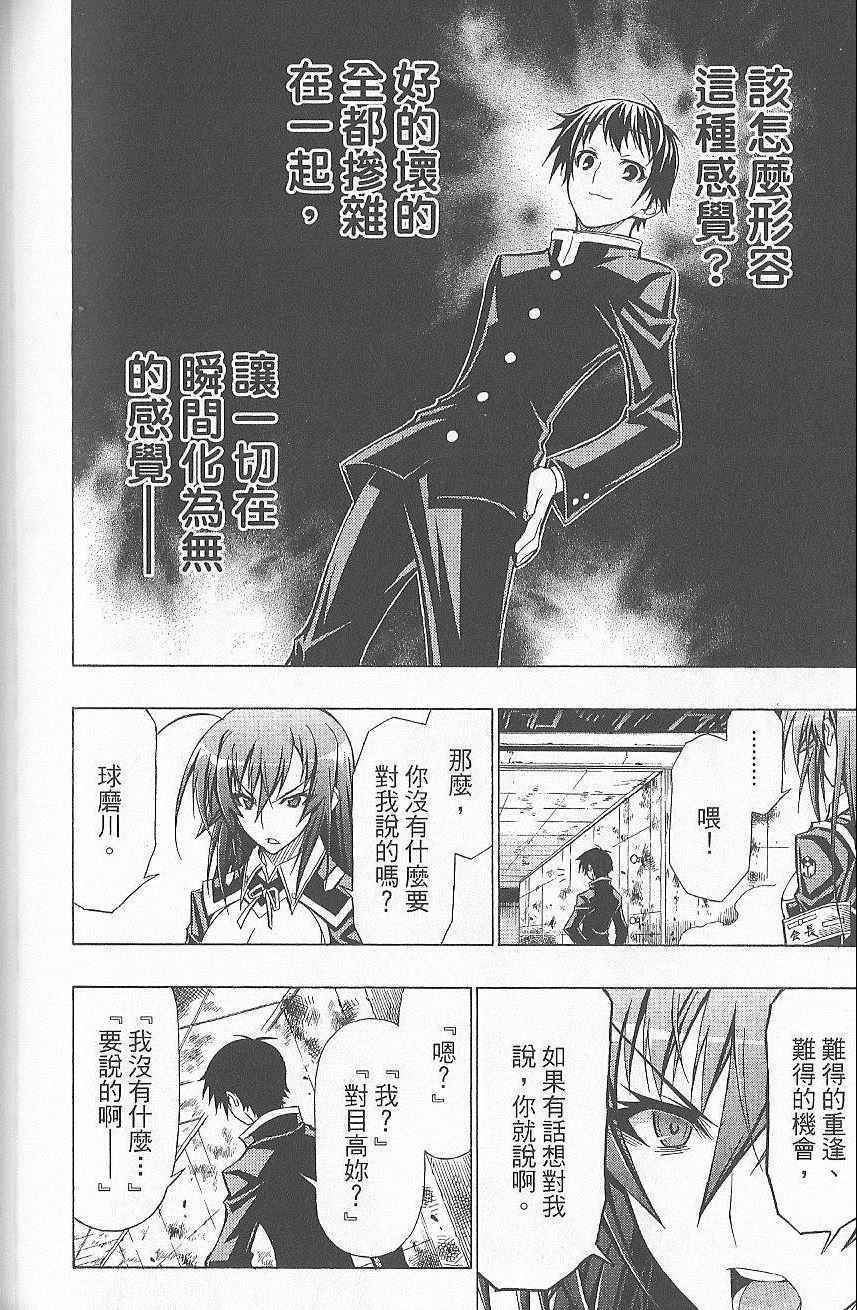 第 87 页