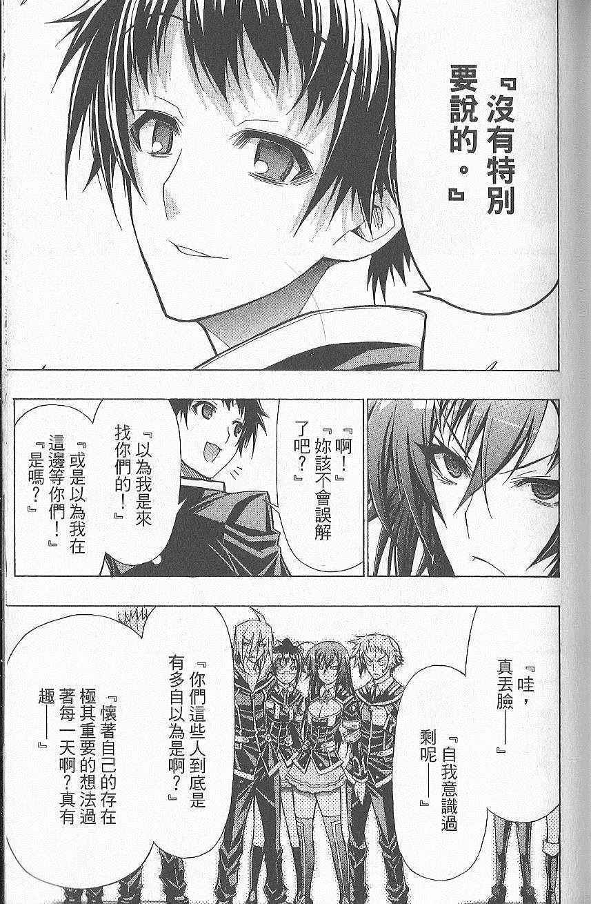 第 88 页
