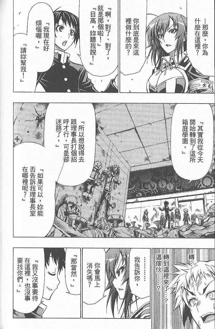 第 89 页