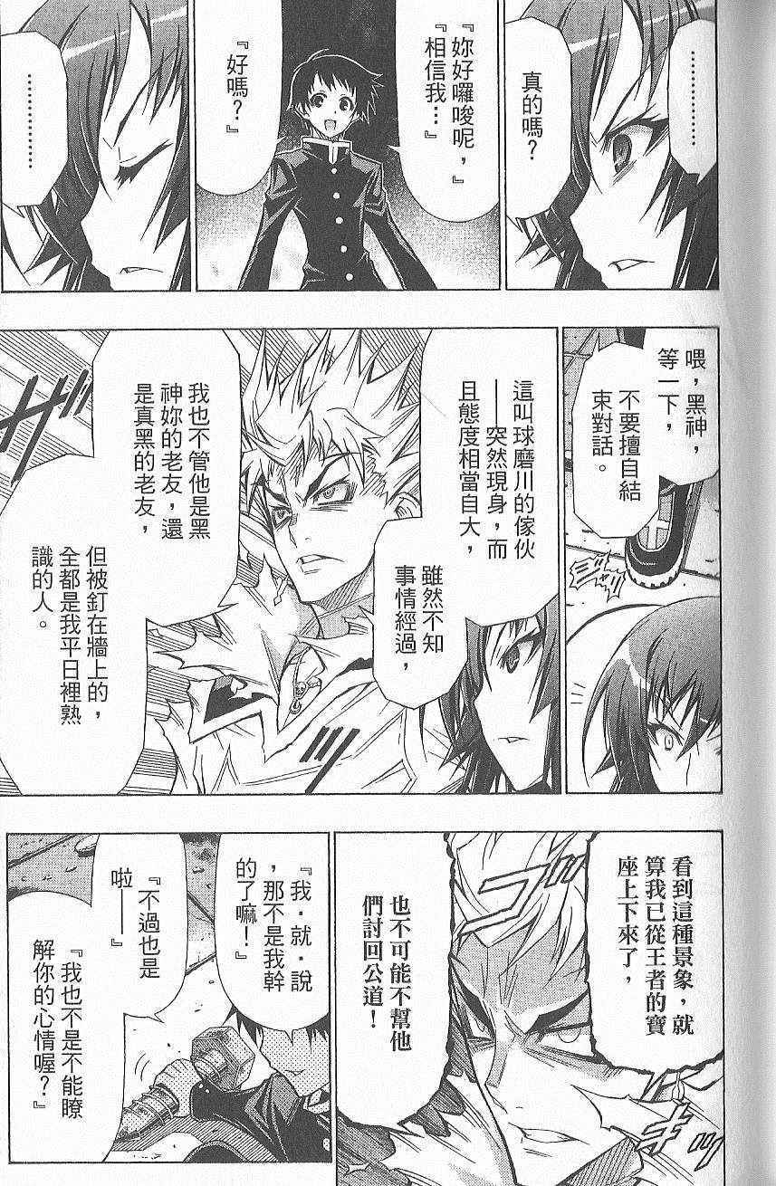 第 90 页